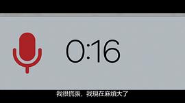 Tinder詐騙王 圖10