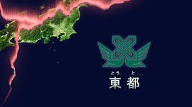 假面騎士創(chuàng)騎 圖4