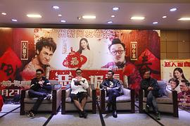 惡人報喜 圖10