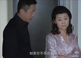 电视剧沉浮2012在线播放 图6