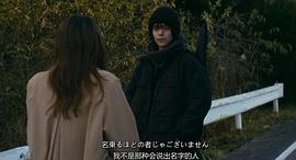 我破碎的真理子 圖10