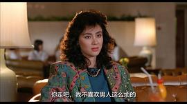 1987年喜剧片烂赌英雄在线观看 图1