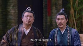 在下李佑 图9