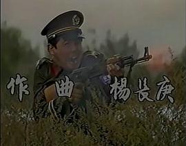 藍(lán)盾 圖3