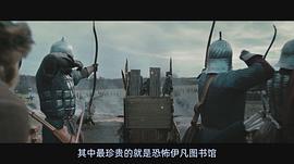 利比里亞：尋寶之旅 圖8