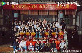 俠客行不通 圖7