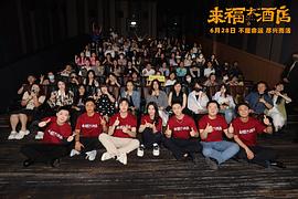 来福大酒店 图6