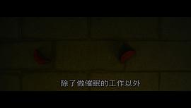 電影鬼天廈在哪個(gè)網(wǎng)站可以看 圖9