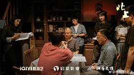 北上 图8