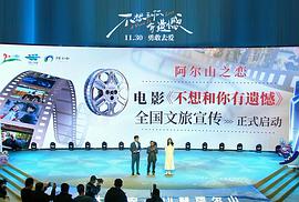 不想和你有遗憾 图2