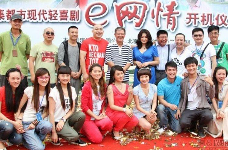 E網(wǎng)情