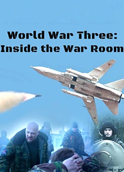 模拟全球第三次世界大战视频