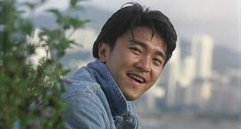 無敵幸運星在線觀看粵語 圖3