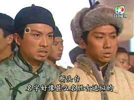 狀王宋世杰2 圖1