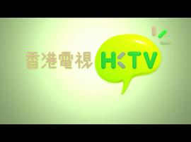 警界線 圖5