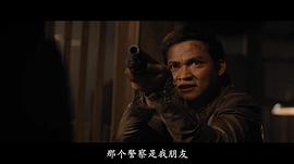 人皮交易 圖4