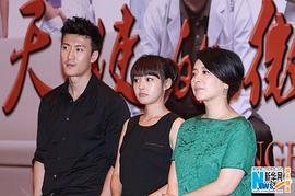 天使的微笑 圖8