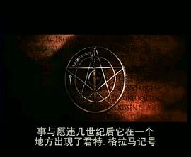 最后的兵團(tuán) 圖8