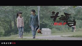 熊孩子跆拳道電影 圖10