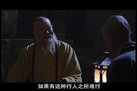虚云法师电视剧20集 图9