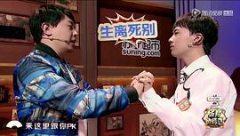 飯局的誘惑 第二季 圖6