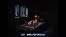 米奇與魔豆 圖1