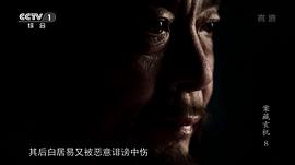 案藏玄機 圖8