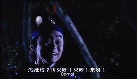 鬼整人 圖2