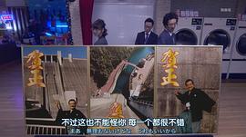 神奈川縣厚木市茅崎洗衣店 圖9
