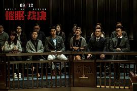 催眠·裁決 圖9