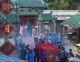 伯虎為卿狂 圖10