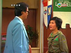 福貴的榮耀 圖3