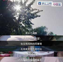 愛情進(jìn)化論 圖1