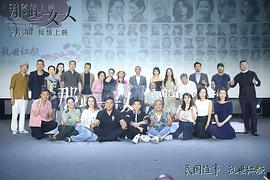 那些女人 圖8