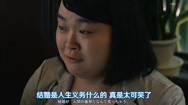 和那种人结婚要靠争取吗 图3