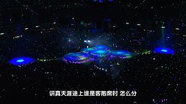 陳奕迅DUO演唱會 圖4