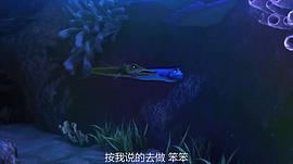 安迪海底大冒险中文版 图10
