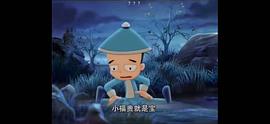 神廚小福貴 圖3
