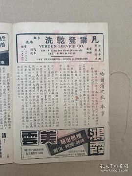 哈爾濱之夜 圖9