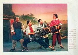 京剧龙江颂1972年唯一全剧版 图6