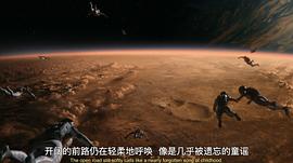 宇宙时空之旅：未知世界 图3