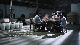 早餐中国第二季在线 图3