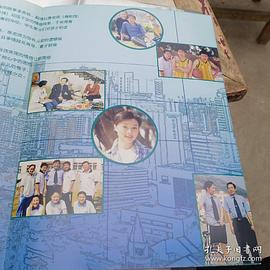 命運(yùn)的承諾 圖7