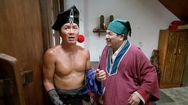 水滸笑傳 圖3