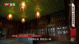 這里是北京 圖1