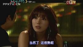 18歲未婚媽媽的秘密 第二季 圖7