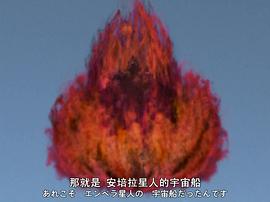 超人梅比斯 圖8