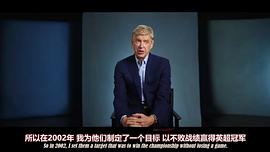 溫格幾個英超冠軍 圖2
