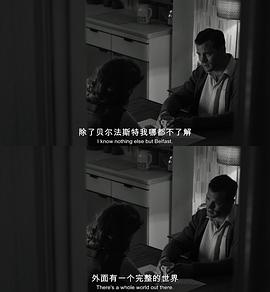 貝爾法斯特 圖10