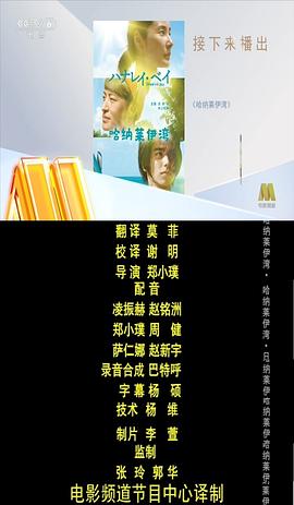 哈納萊伊灣 圖8